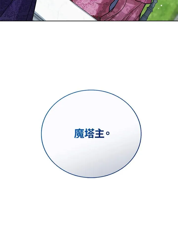第27话107