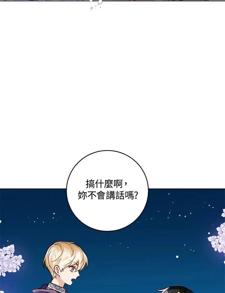 第8话27