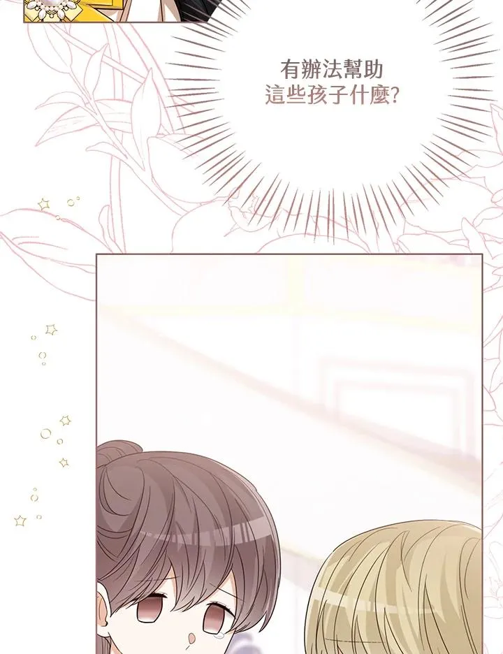 第57话121
