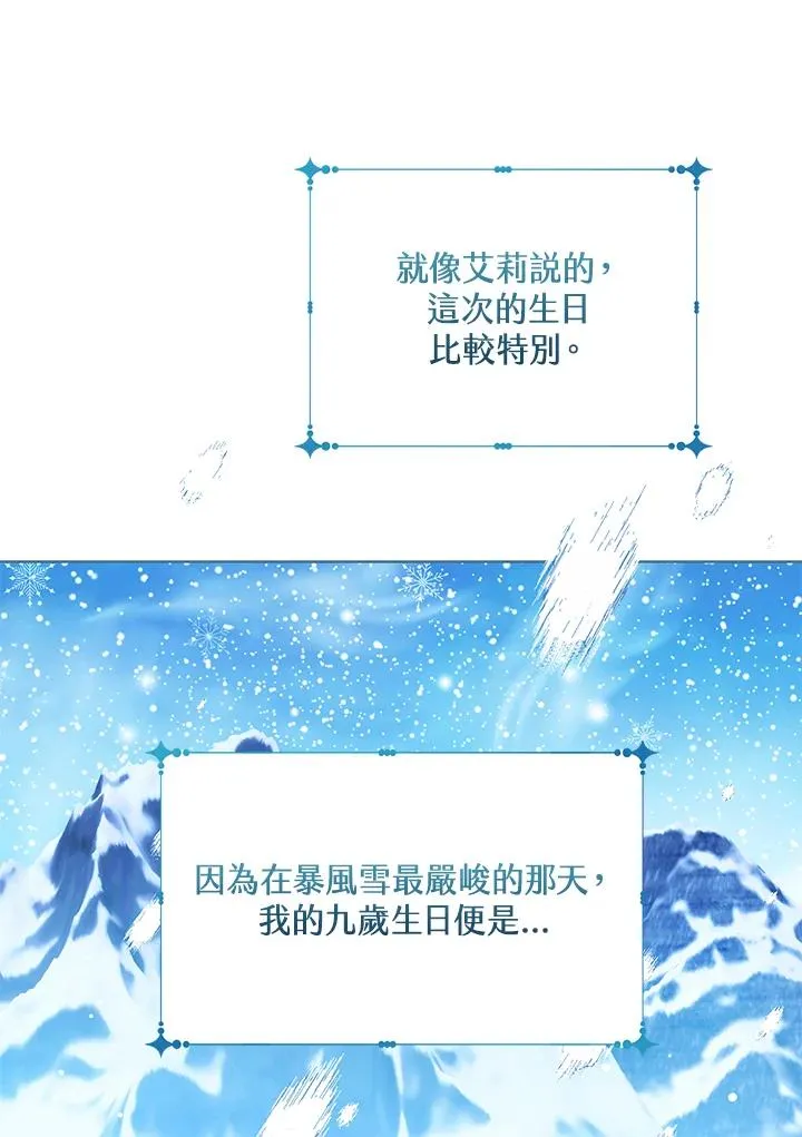 第89话37