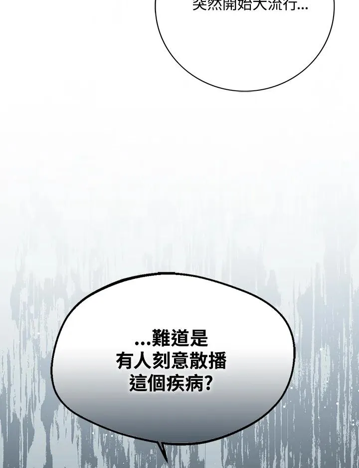 第21话109