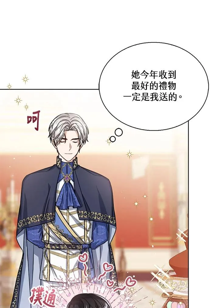 第31话62