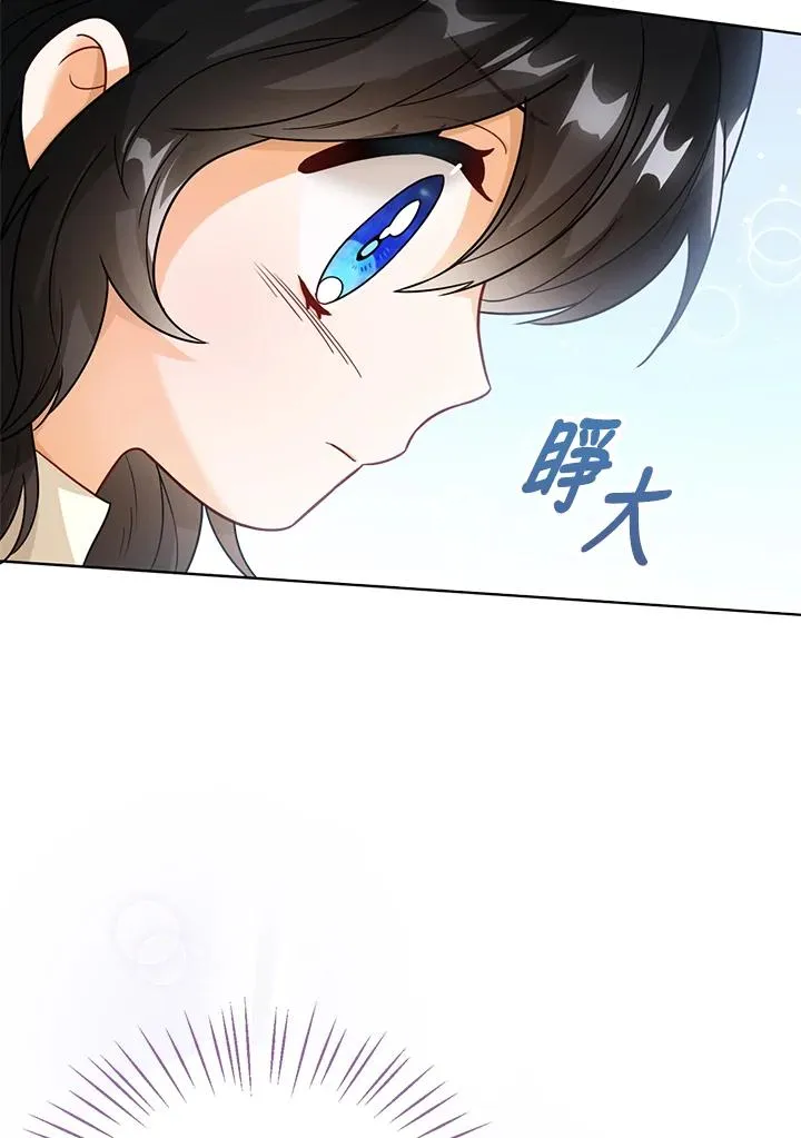 第7话78