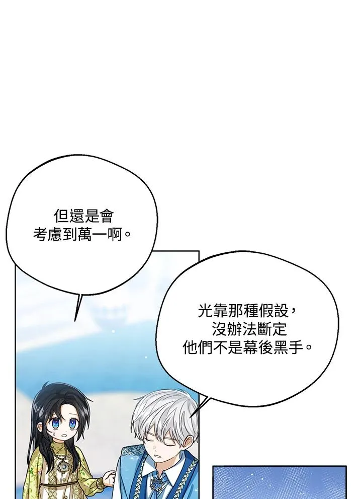 第81话106