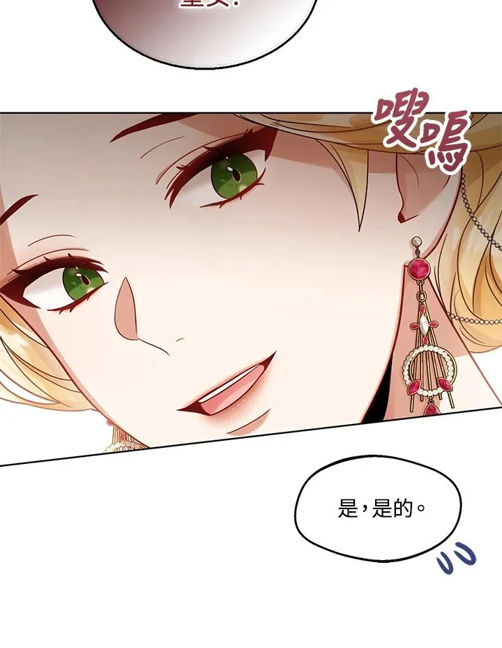 第6话59