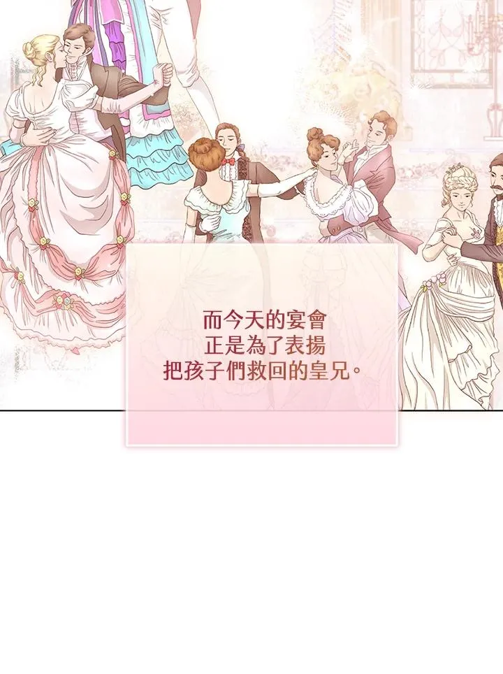 第57话42