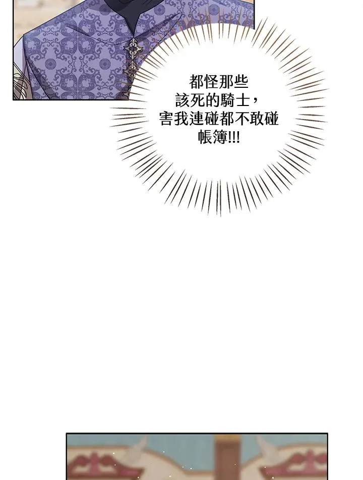 第74话98