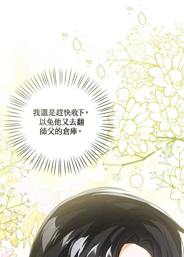 第90话113