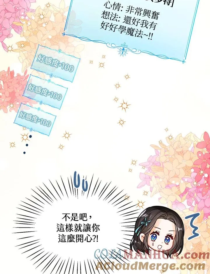 第16话108