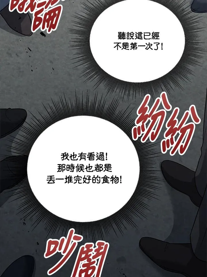 第7话9