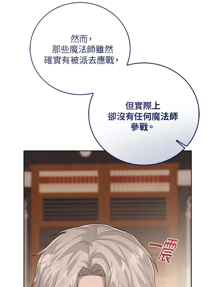 第48话78
