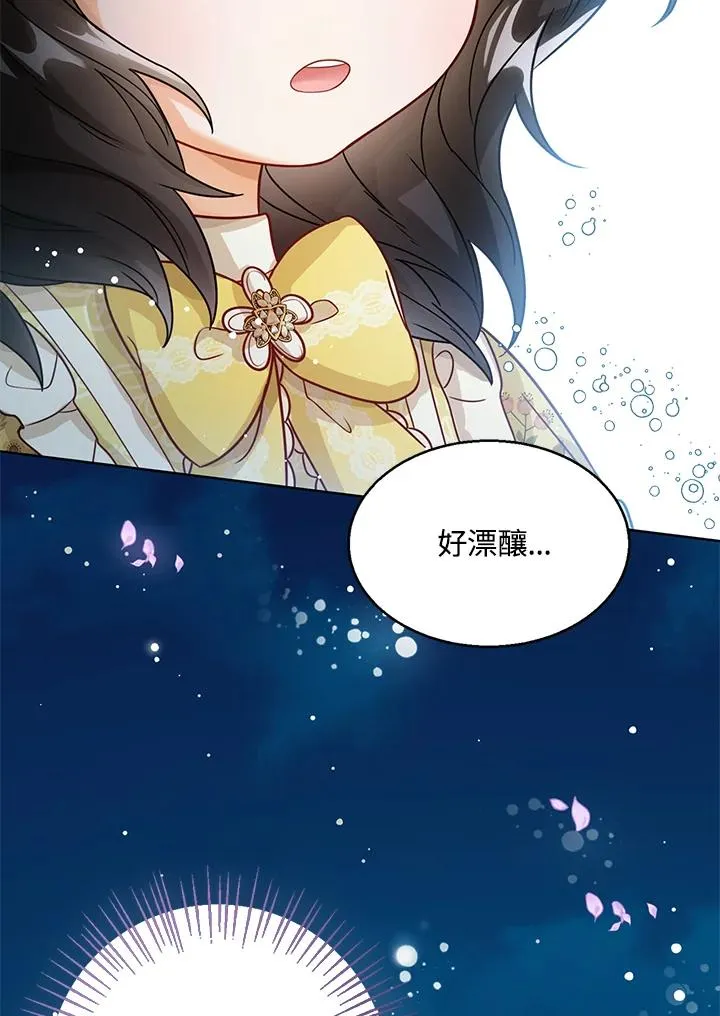 第7话90