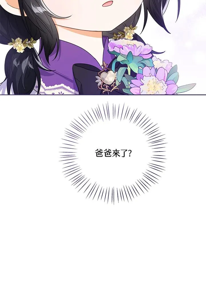 第43话21