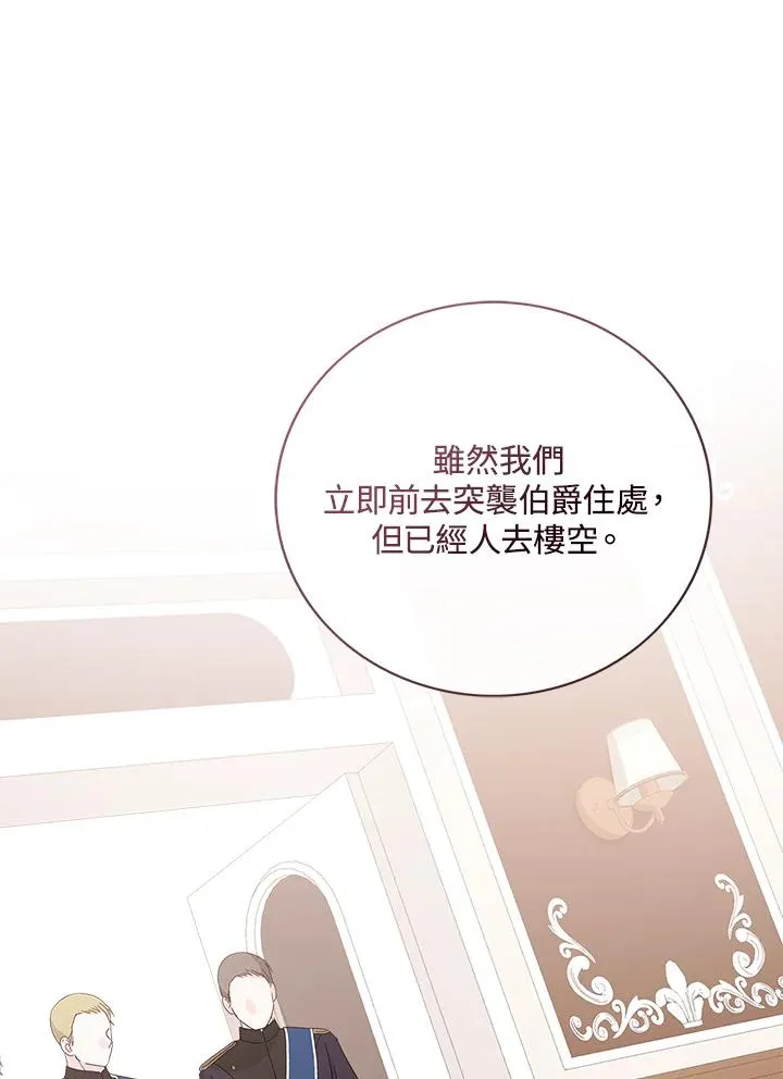 第56话37
