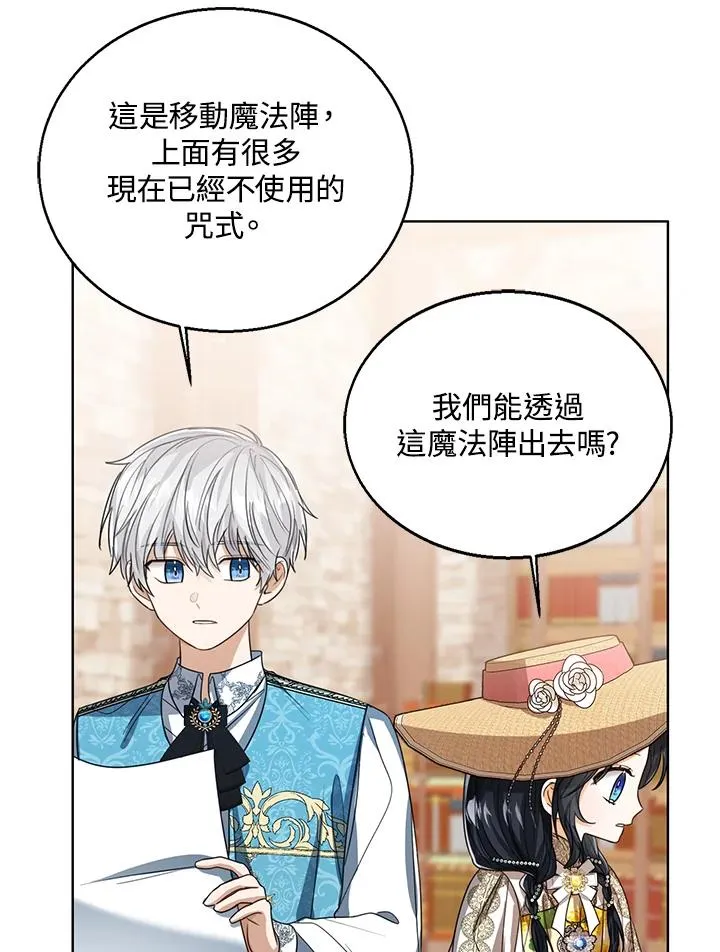 第78话30