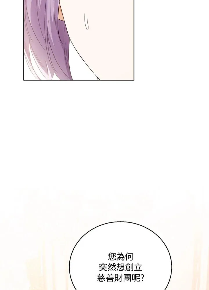 第57话22