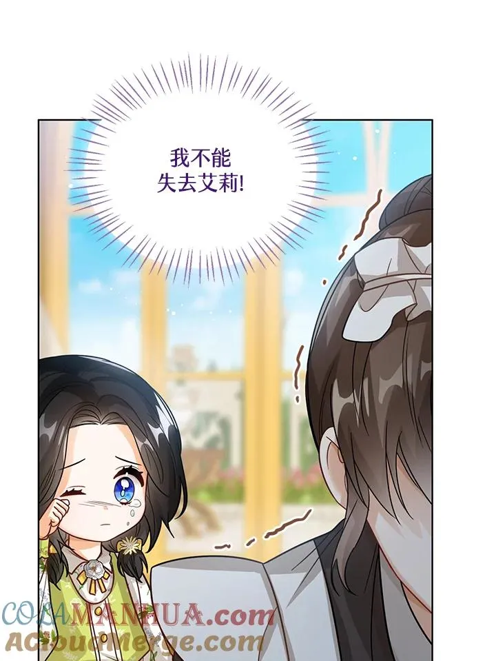第13话20