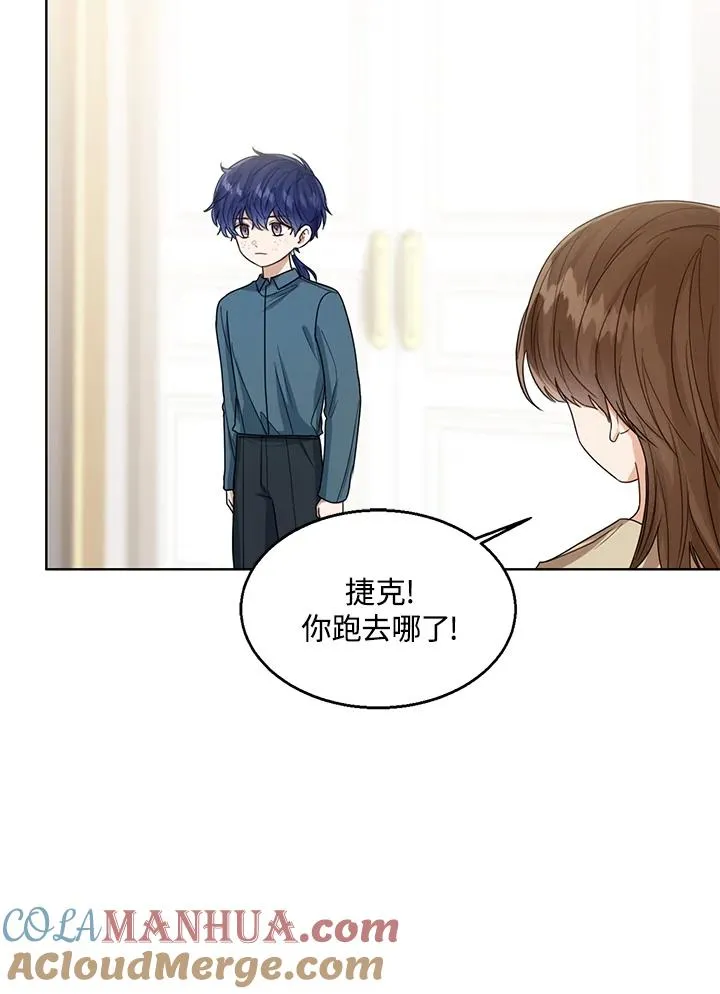 第66话20