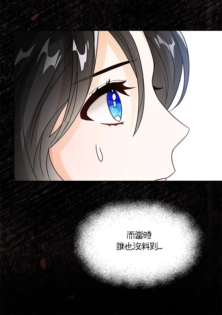 第19话53