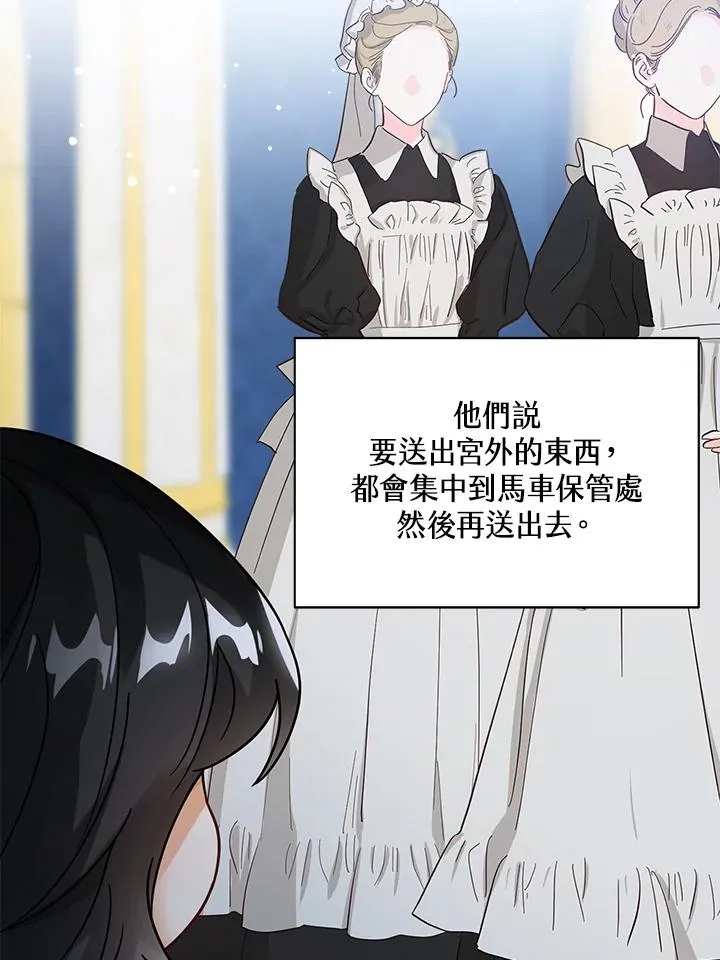 第11话74