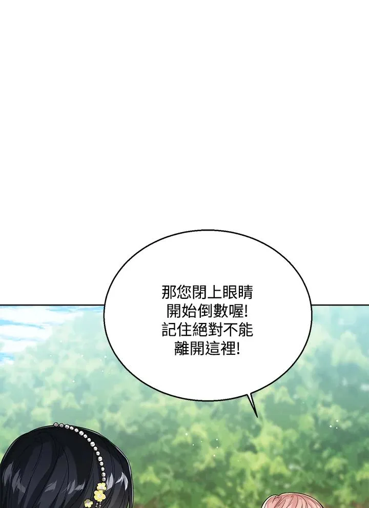 第54话17