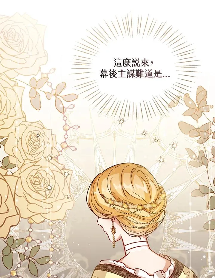 第14话111