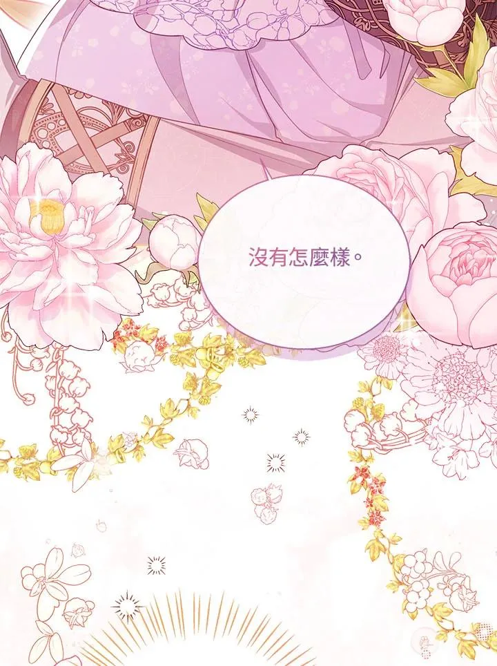 第34话67