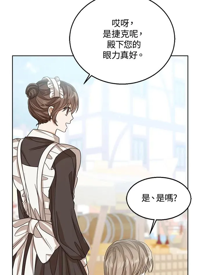 第65话93