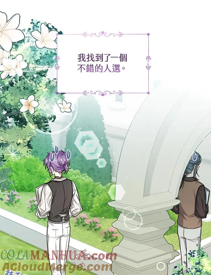 第33话20