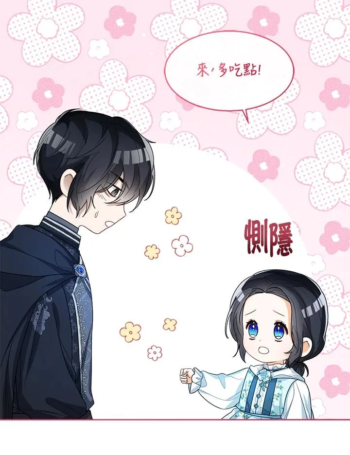 第37话119