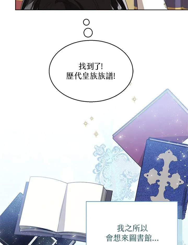 第50话113