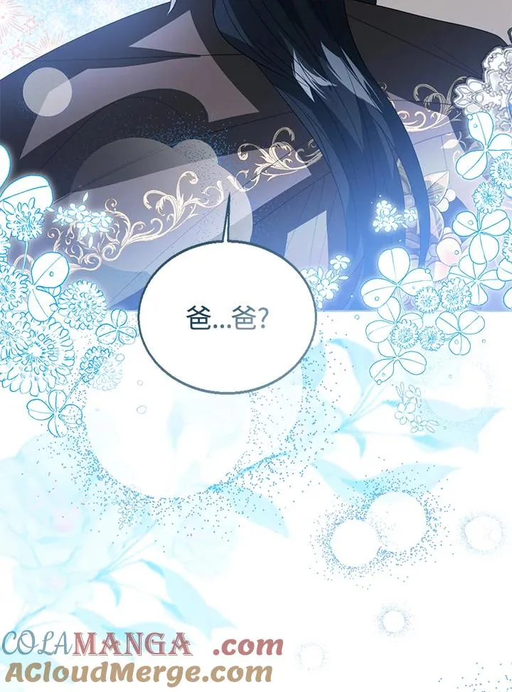 第98话96