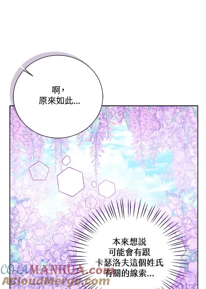 第65话12