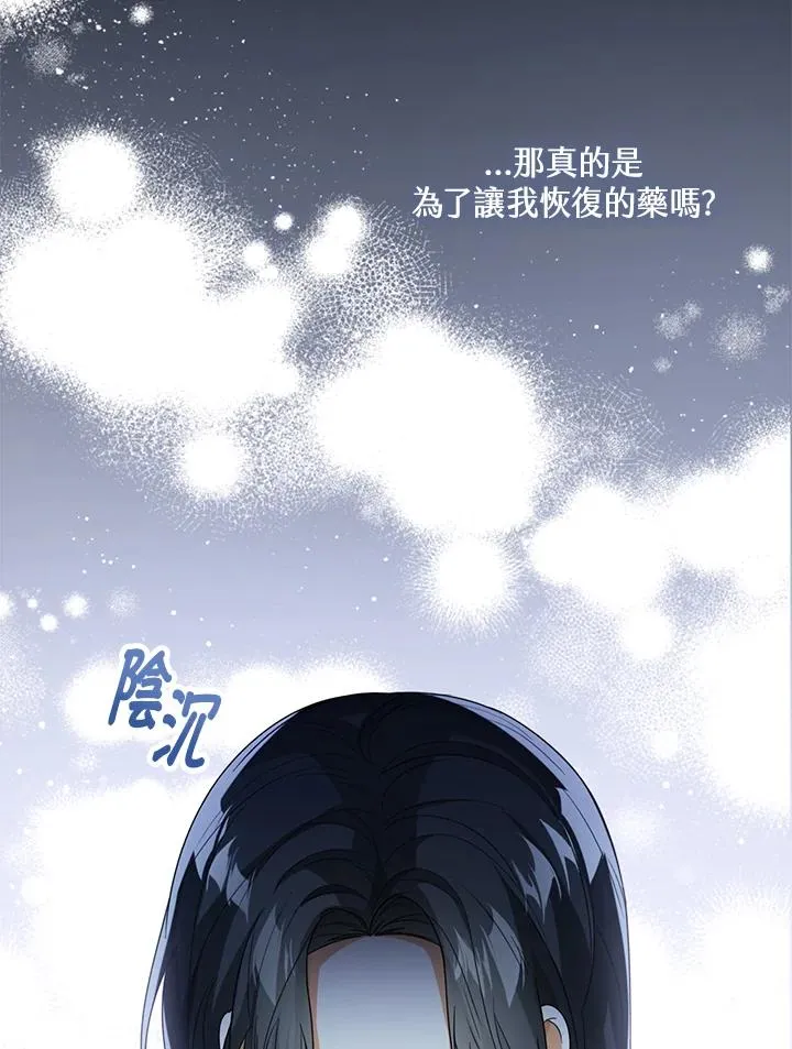 第40话34