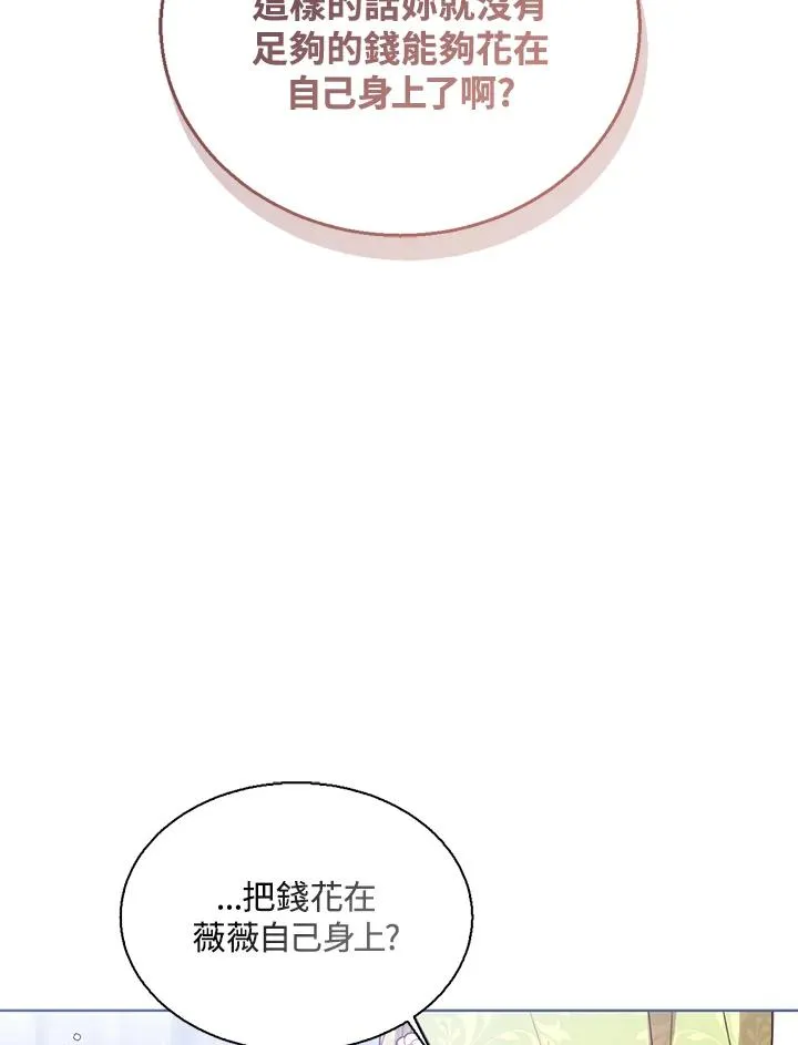 第58话87
