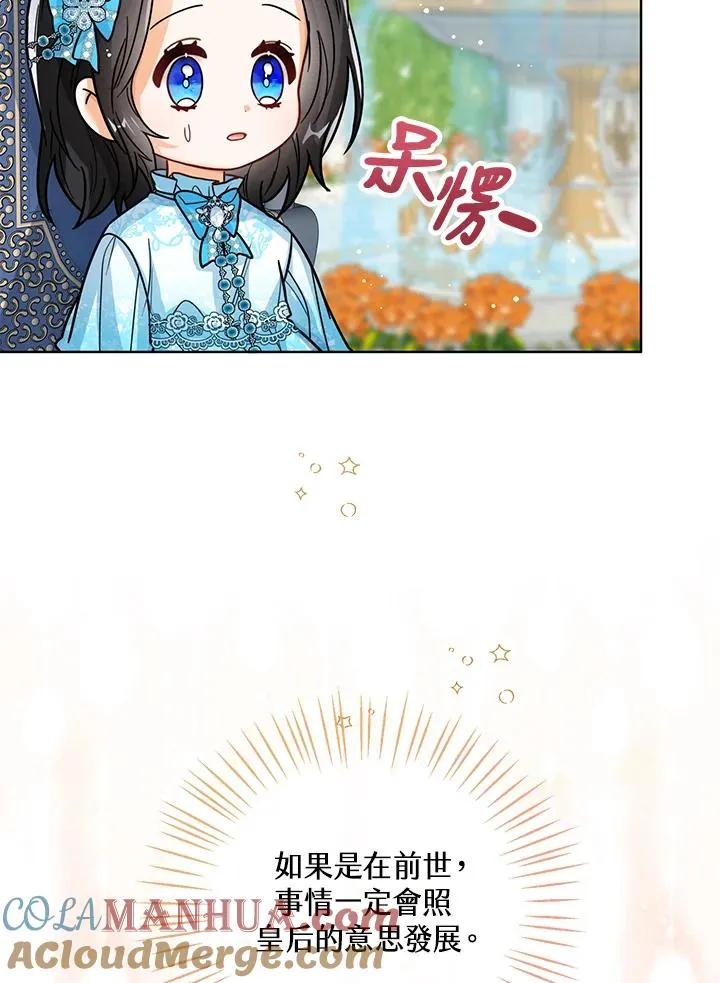 第28话64