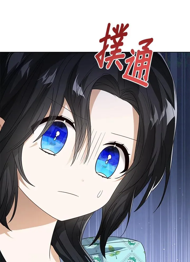 第56话43