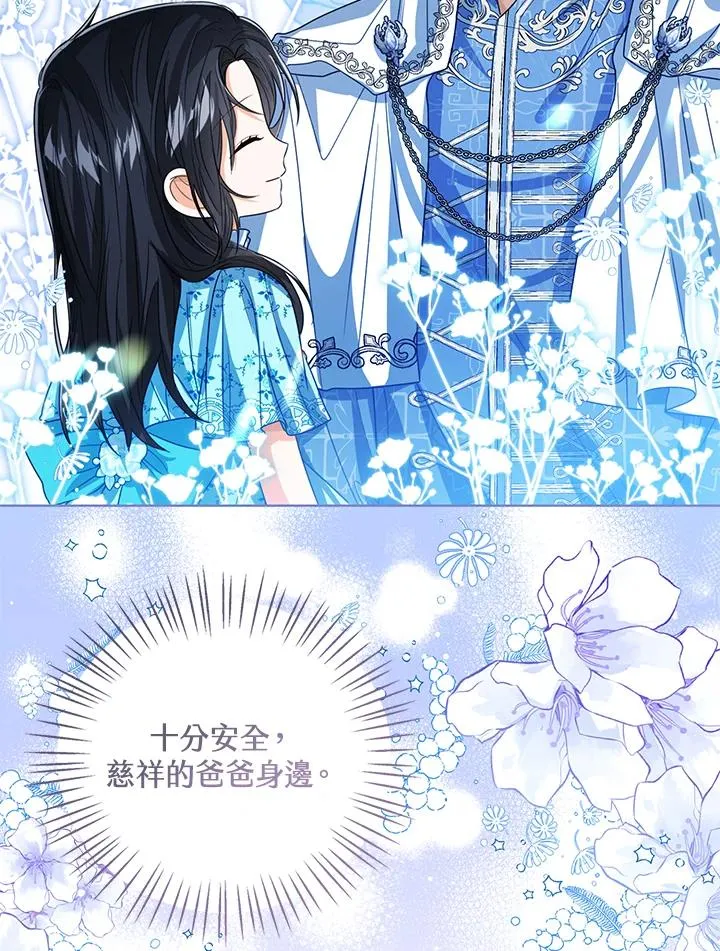 第79话63