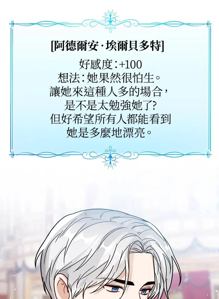 第27话38