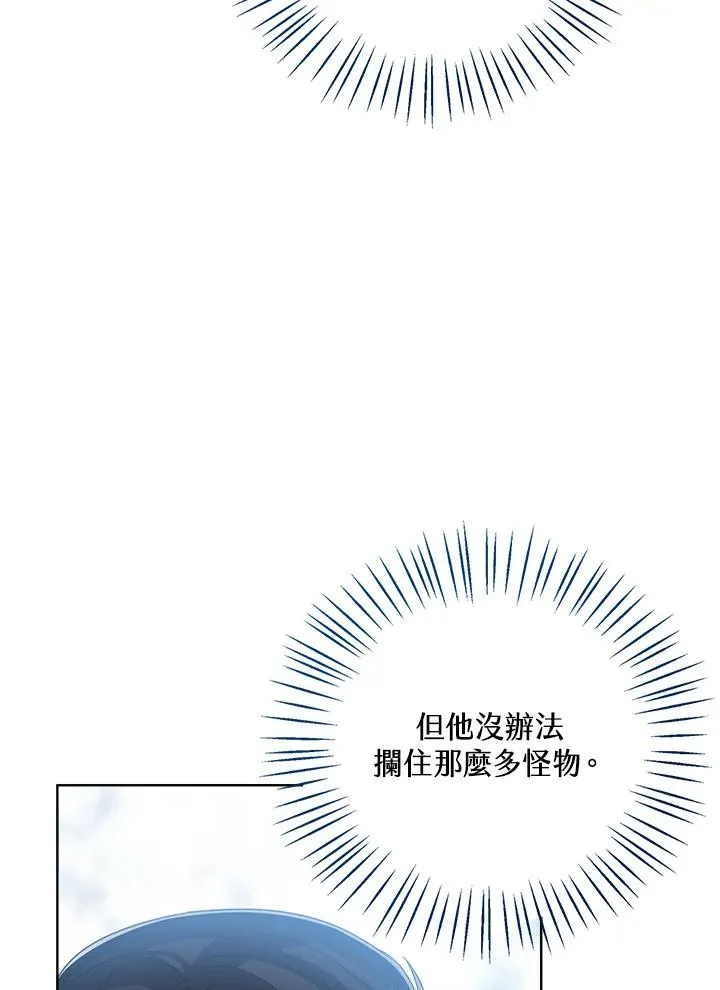 第95话94
