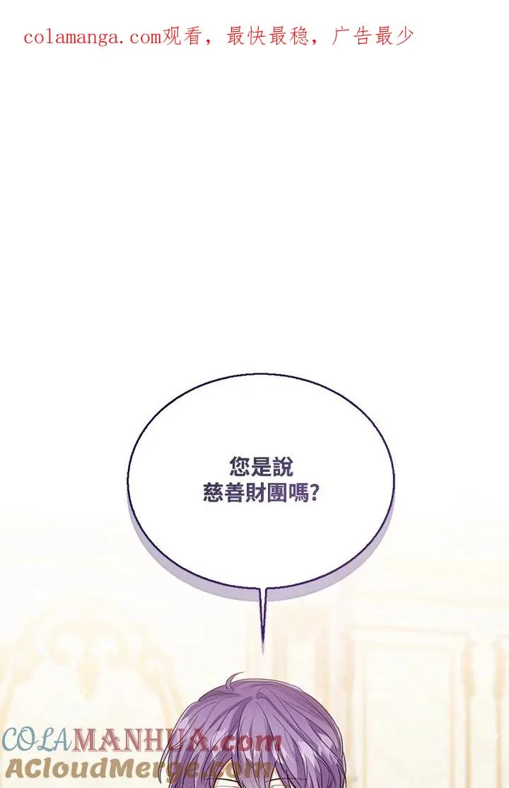 第57话0