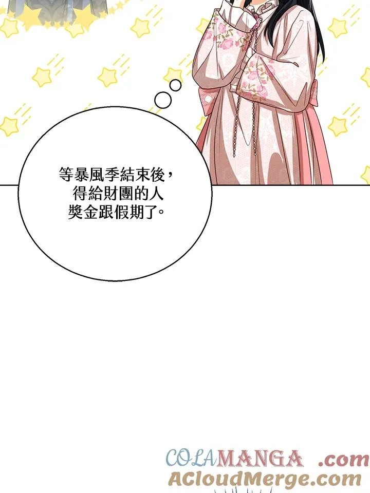 第89话24