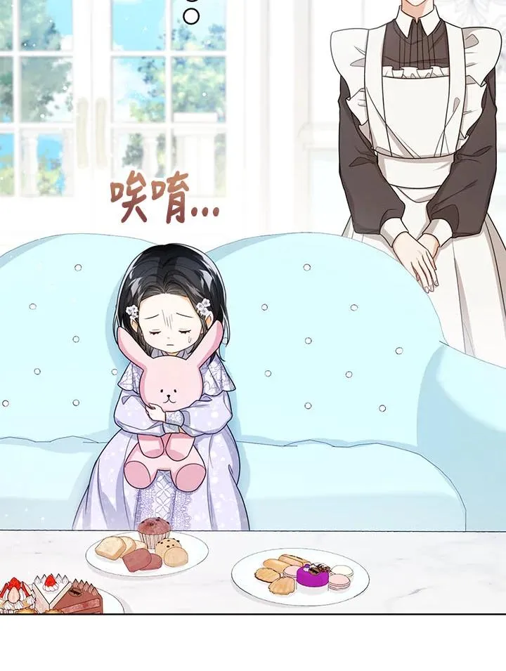 第34话26