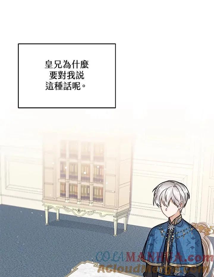 第17话28