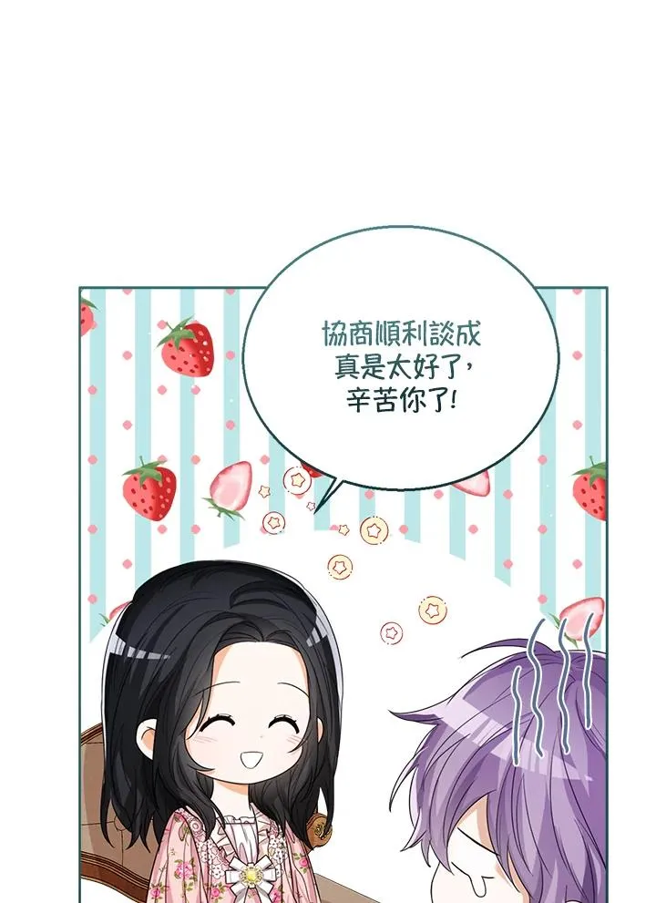 第52话30