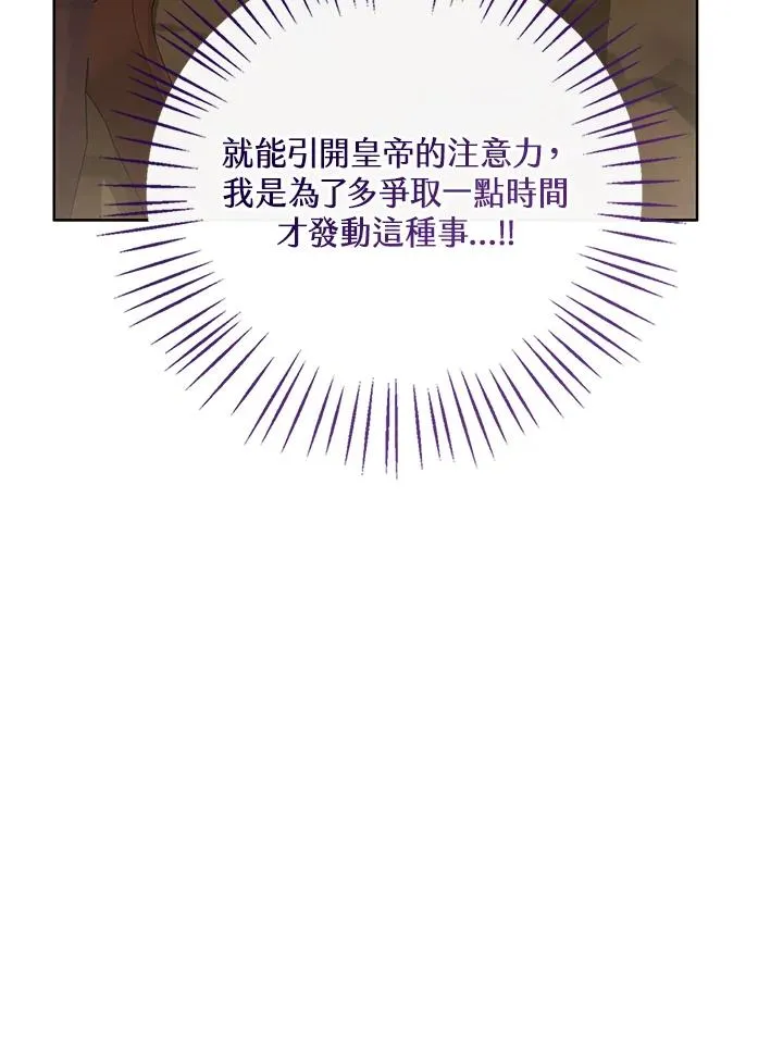第96话81