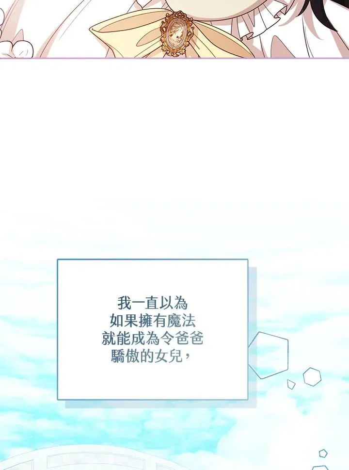 第60话90