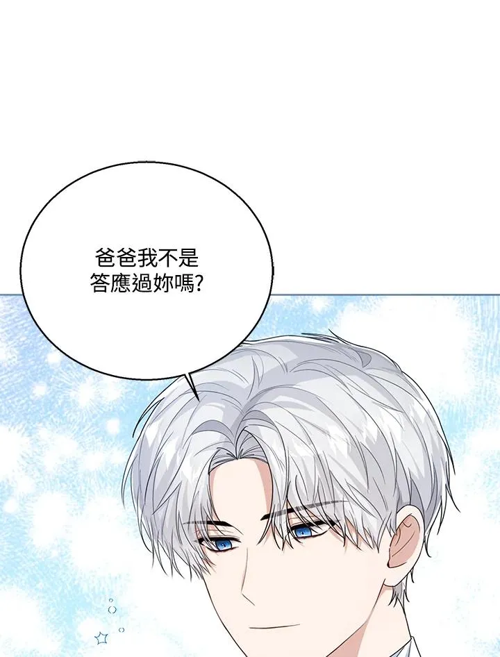第44话35
