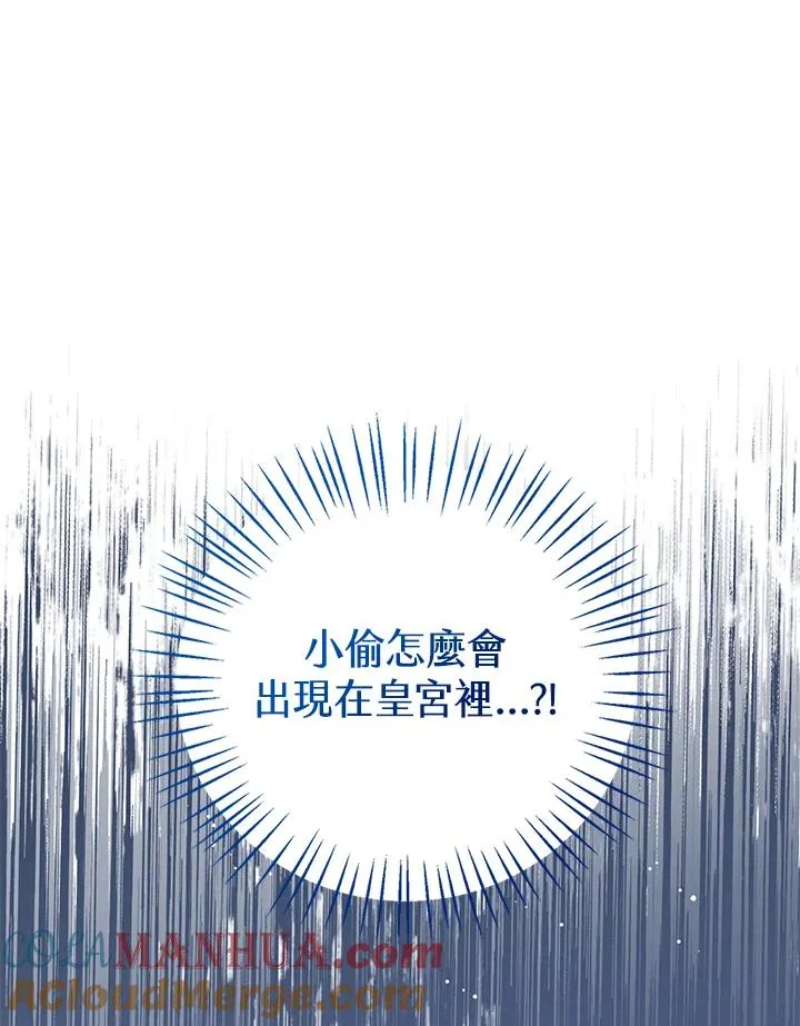 第28话84