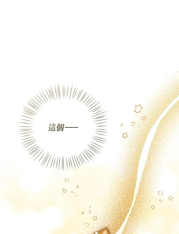 第80话43